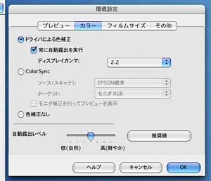 環境設定