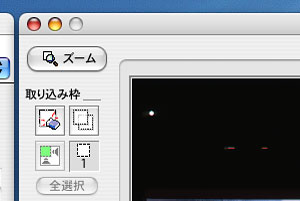 ズームボタンを押す