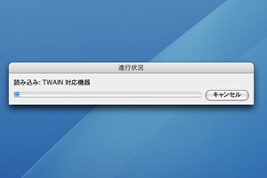 プログレスバー